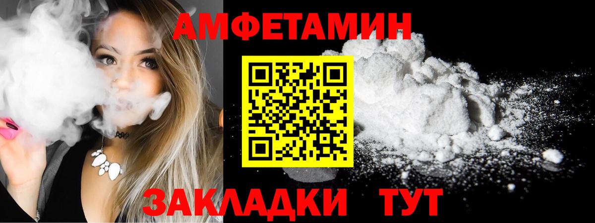 Дербент  АМФ VHQ  АМФЕТАМИН  Вход с VPN 