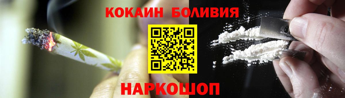 COCAIN 97% Дербент