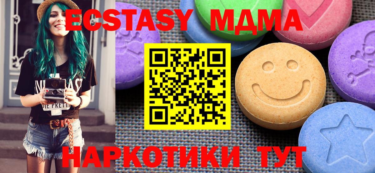 LSD-25  Каннабис  A PVP СК   COCAIN  ГАШИШ  Дербент  Меф   Вход с VPN 