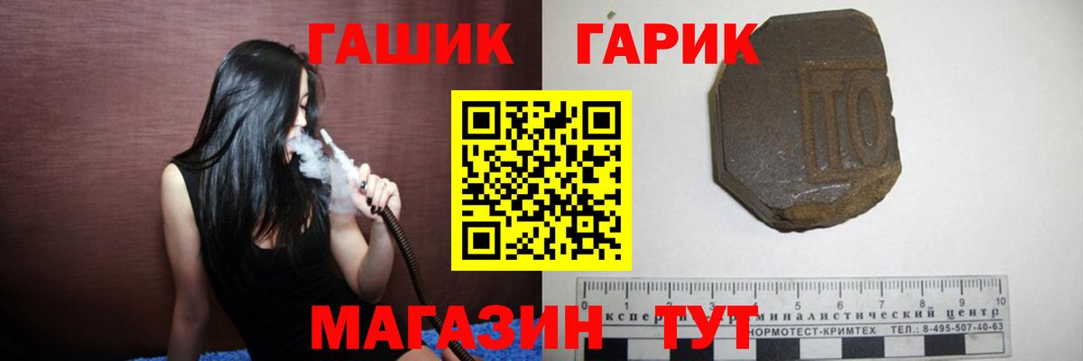 Дербент  ГАШ AMNESIA HAZE  как найти закладки  Вход с VPN 