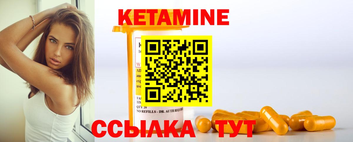 Дербент  КЕТАМИН VHQ  мориарти формула  Вход с VPN 