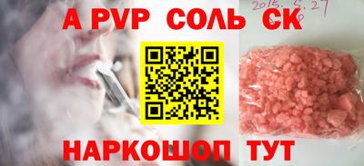 прущие грибы Малоярославец