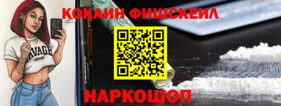 MDMA Мариинск