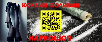 spice Ленинск-Кузнецкий