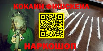 MDMA Мариинск