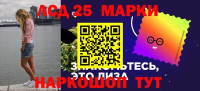 каннабис Лениногорск