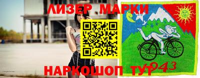 MDMA Мариинск