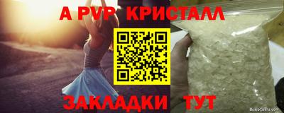 герыч Малгобек