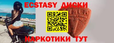 прущие грибы Малоярославец