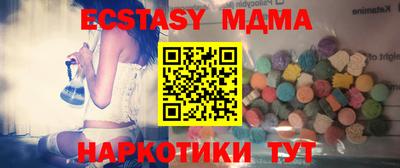 MDMA Мариинск