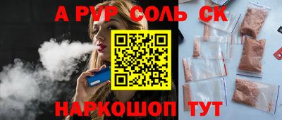 MDMA Мариинск