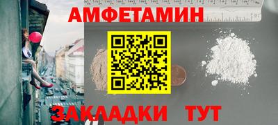 герыч Малгобек