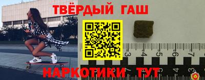 герыч Малгобек