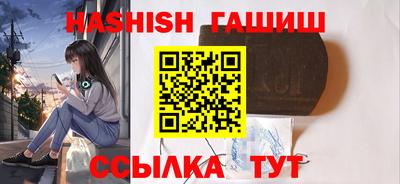 герыч Малгобек