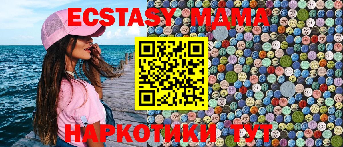 MDMA Molly Дербент