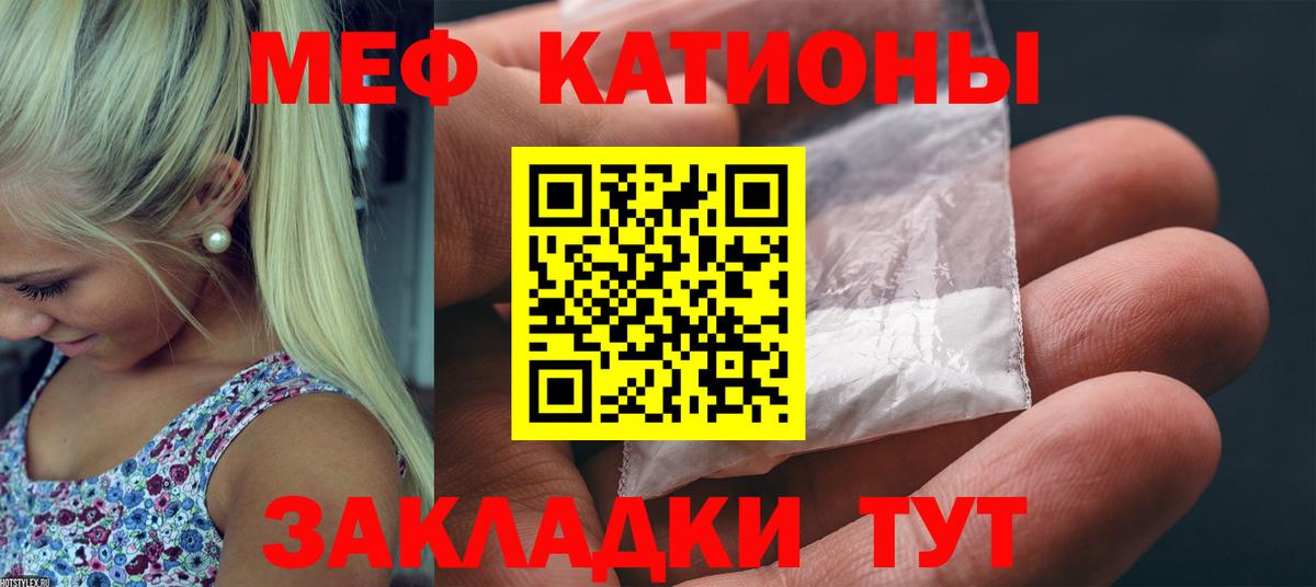 Меф мука Дербент