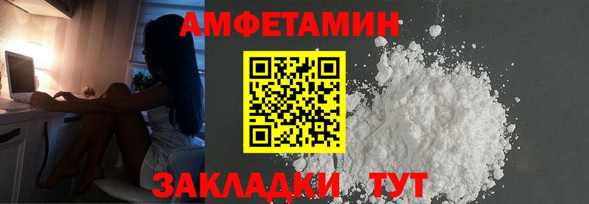 Первитин  Вход с VPN  Дербент  Метамфетамин кристалл 