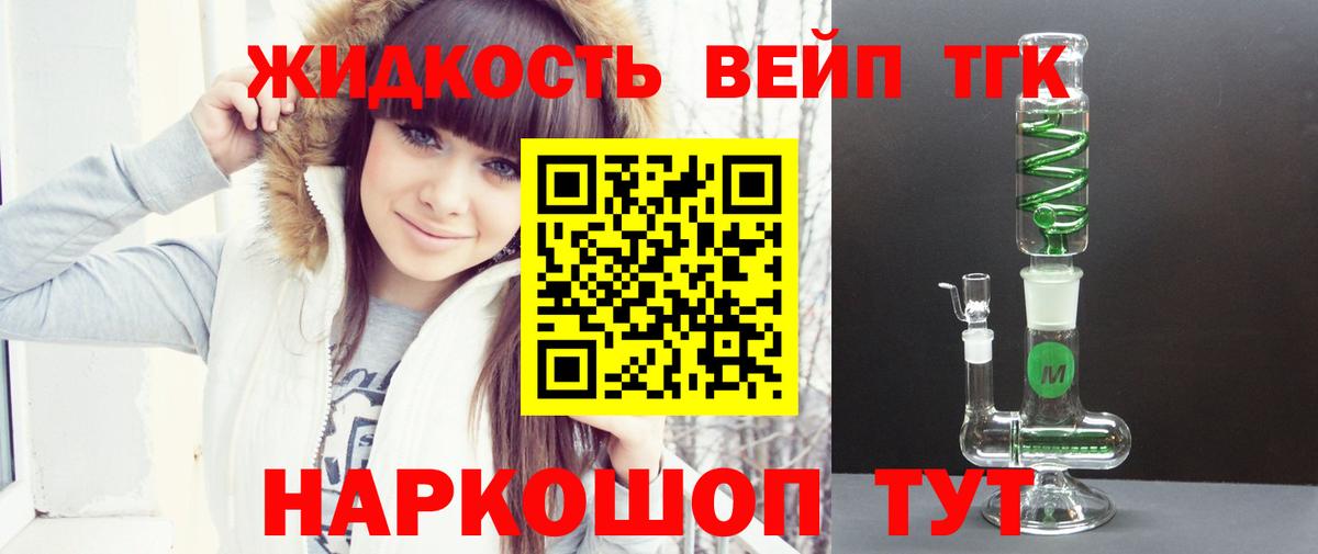 Дербент  Дистиллят ТГК гашишное масло  Дистиллят ТГК THC oil  Вход с VPN 