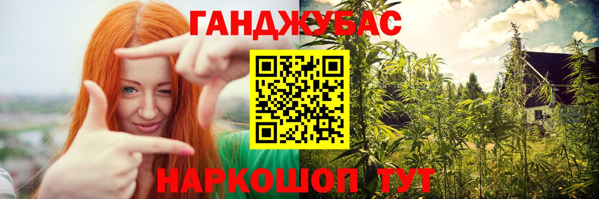 МАРИХУАНА AK-47  Каннабис AK-47  Дербент  Вход с VPN  Шишки марихуана план 